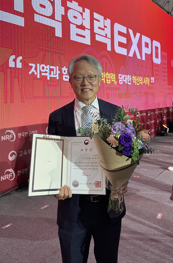 건양대 의공학과 오도창 교수, 산학협력 유공자 선정돼 부총리 겸 교육부장관상 수상