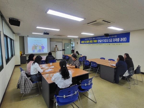 ​건양대 평생교육원, 계룡시 경력단절 여성 대상 ‘한글쓰기 강사 자격과정’ 개강