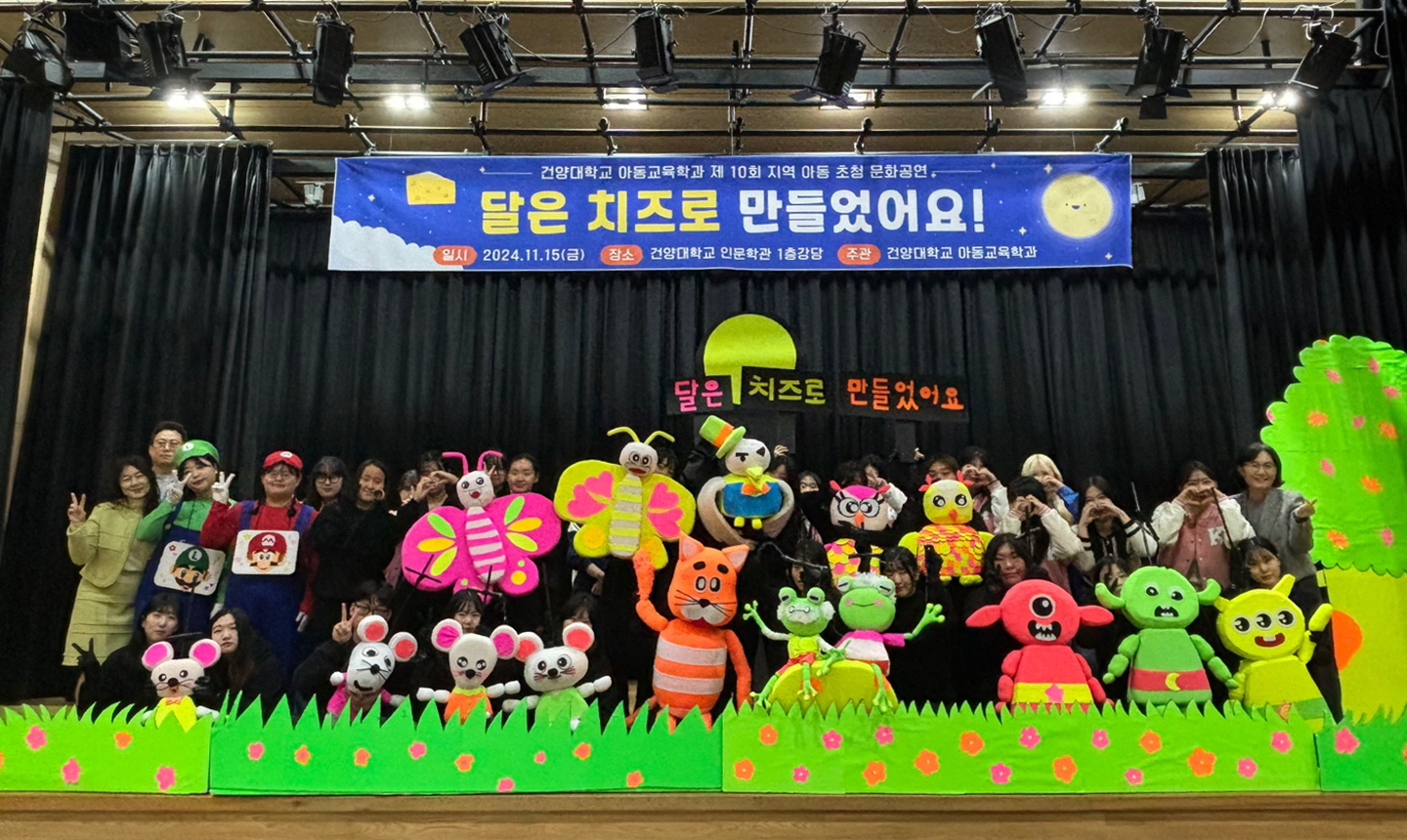 건양대 아동교육학과, 25년째 지역아동 위한 인형극 공연