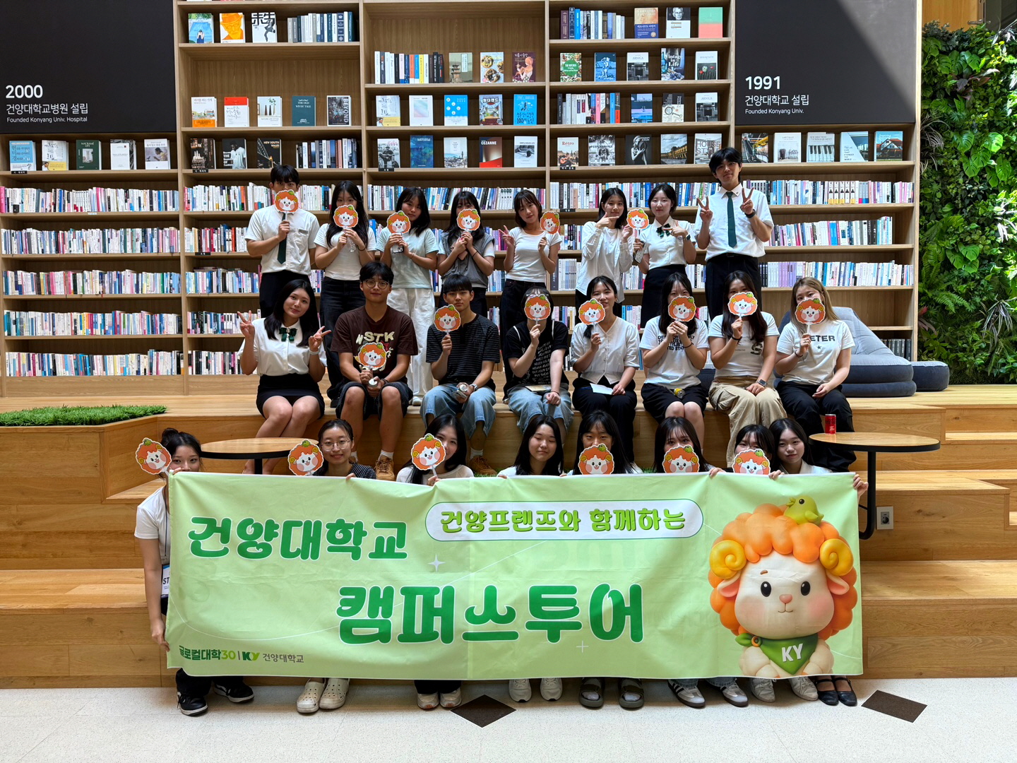 건양대 홍보대사, 고교생 대상 캠퍼스 투어 성황리 개최