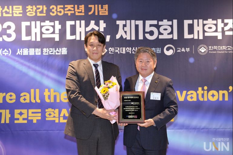 [2023 대학대상/취창업역량 우수대학] 건양대, 수도권 대학 평균보다 높은 취업률…학생 역량 강화·성과 창출 ‘주목’